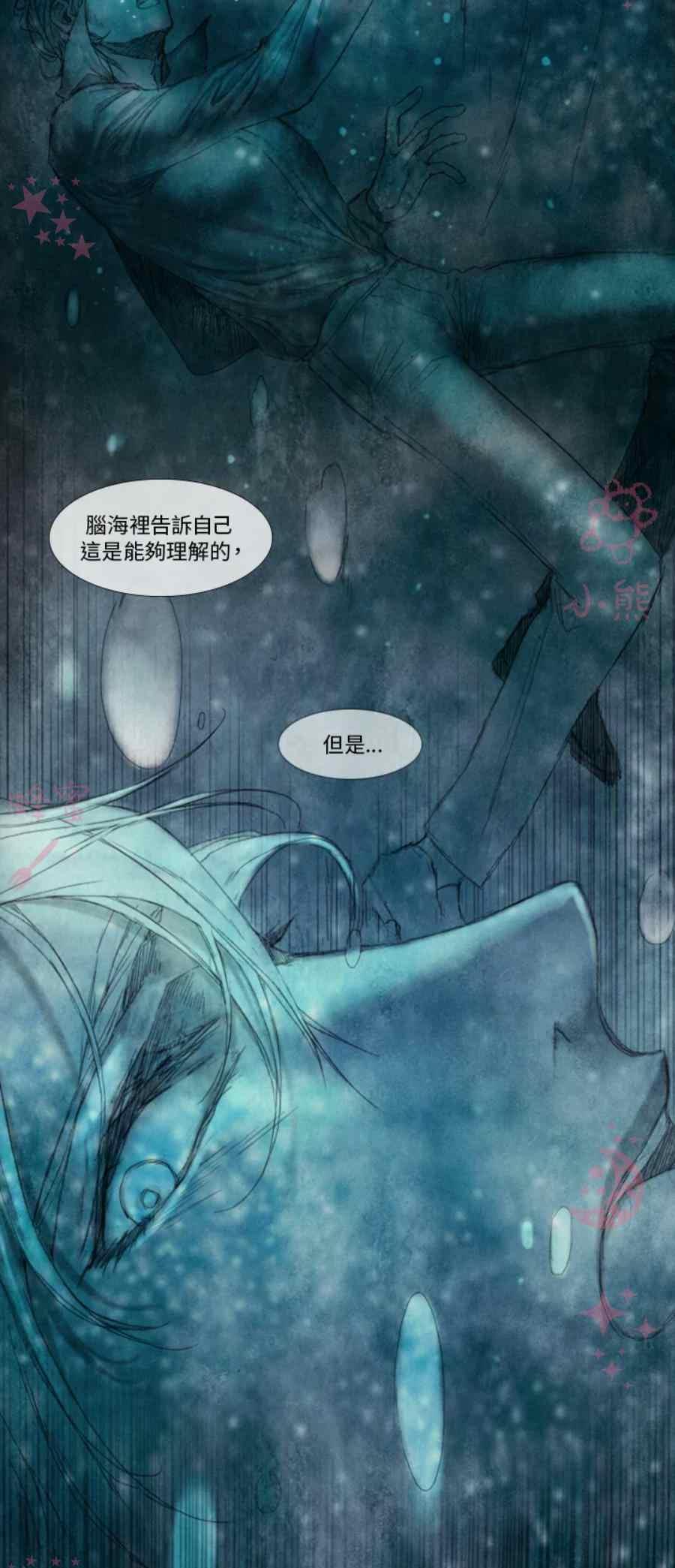 第13话第二季完结38