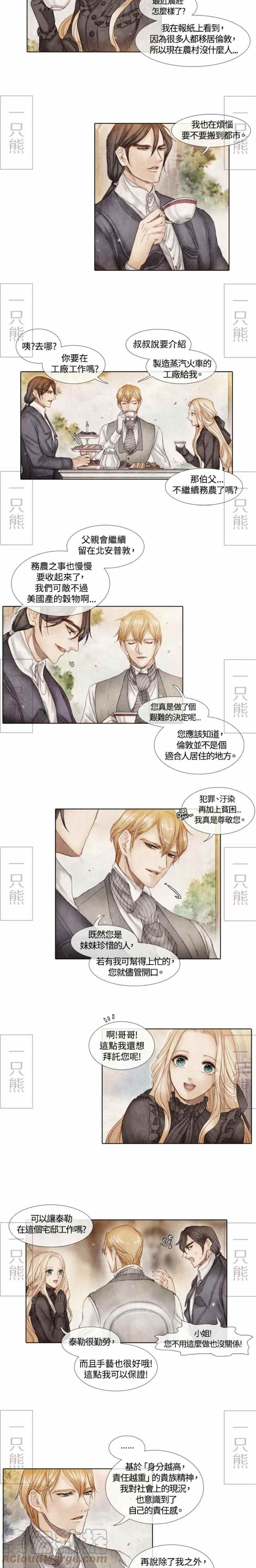 第2话27