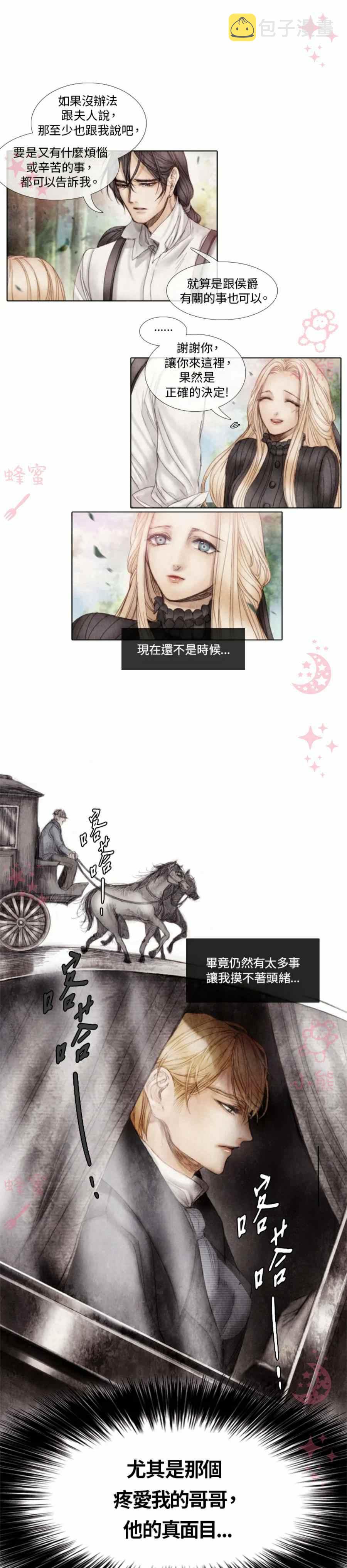 第4话5