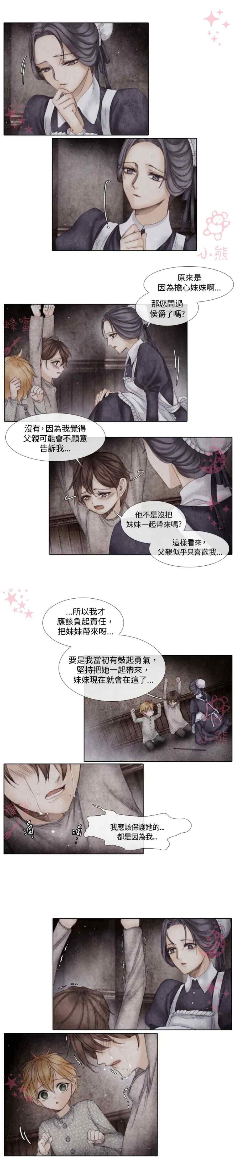 第3话35