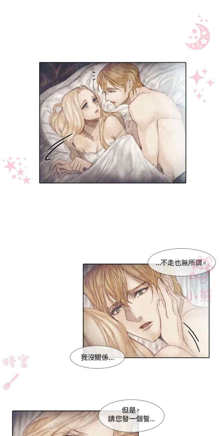 第13话第二季完结19