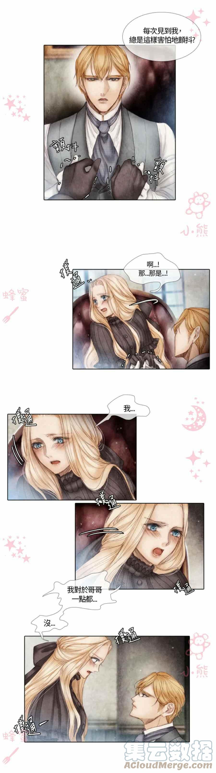 第4话15