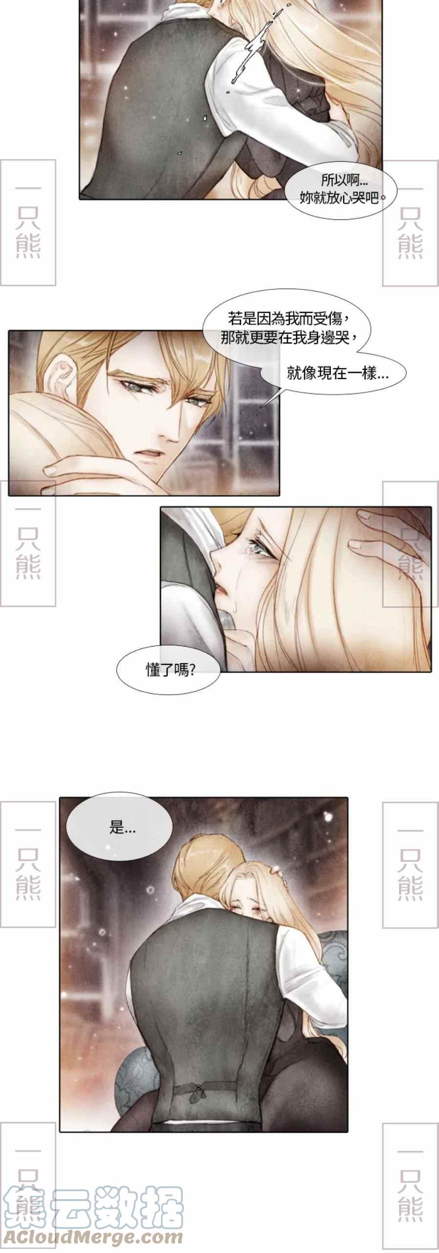 第2话3