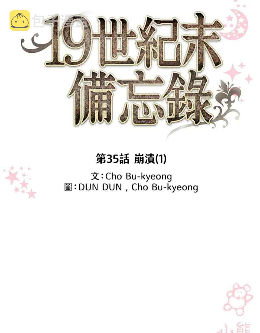 第12话19