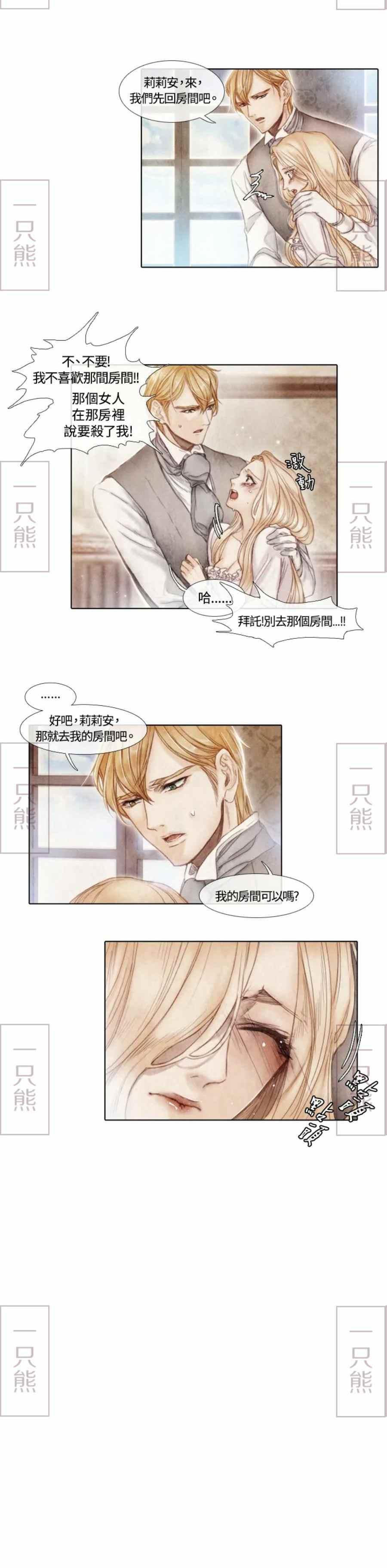 第2话60