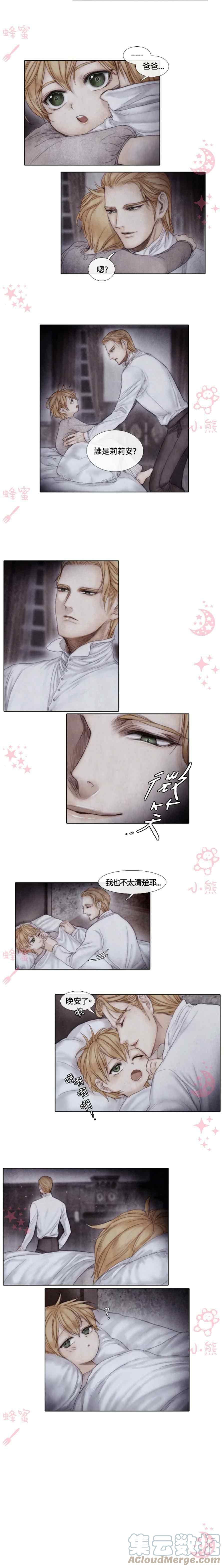 第3话9