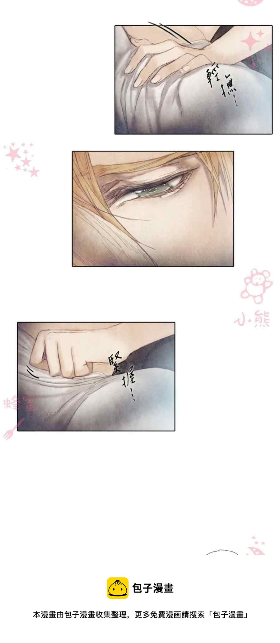 第13话第二季完结16