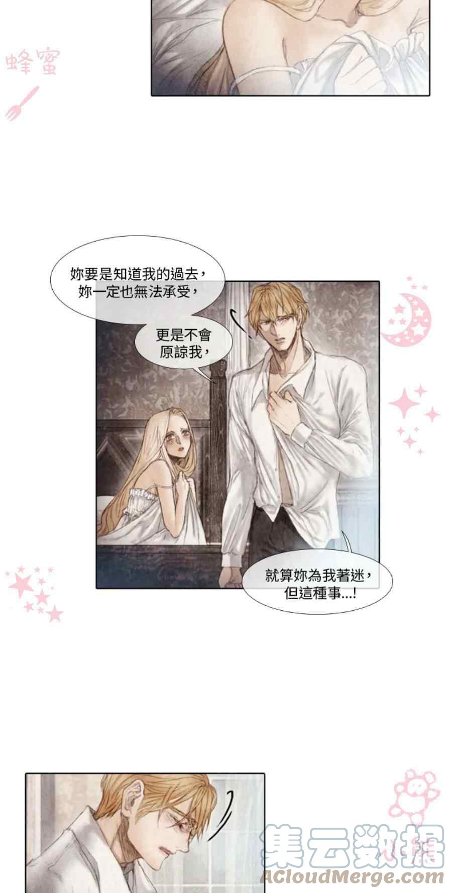 第13话第二季完结27