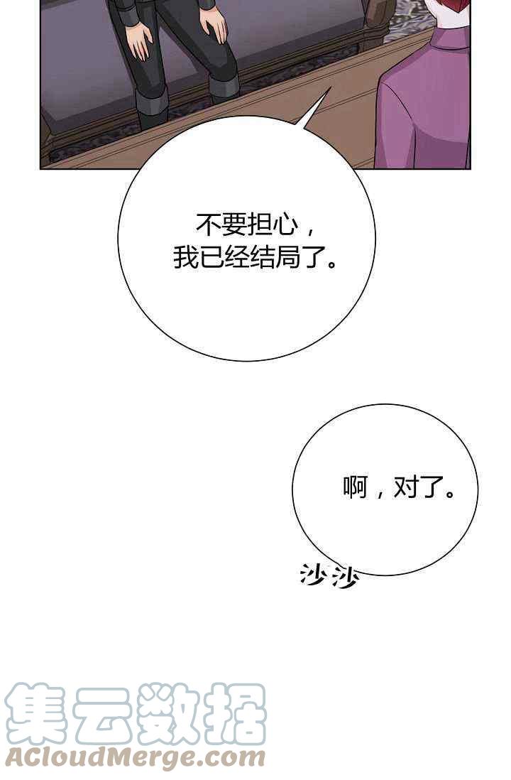 第14话39