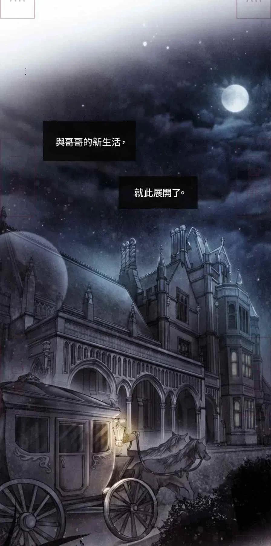 第1话2