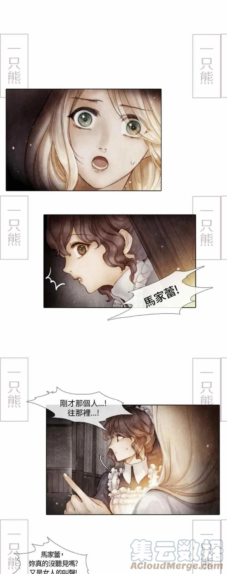 第1话84