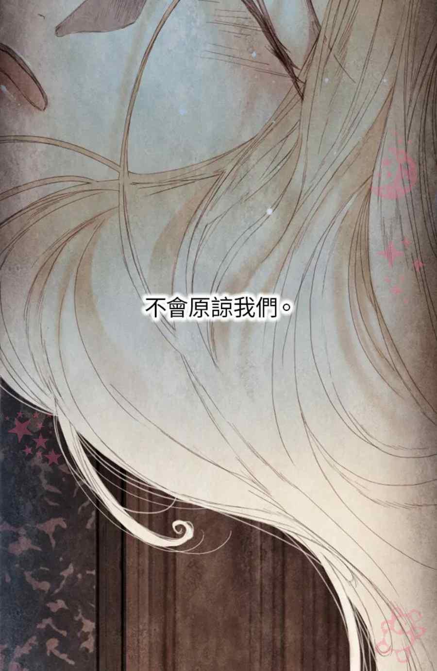 第13话第二季完结5