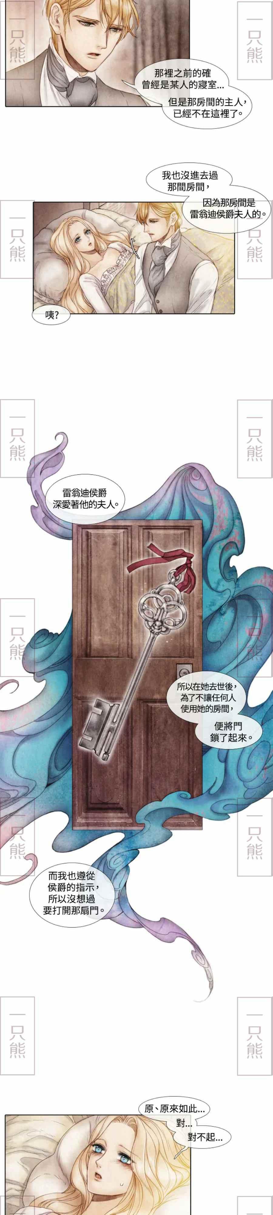第2话66