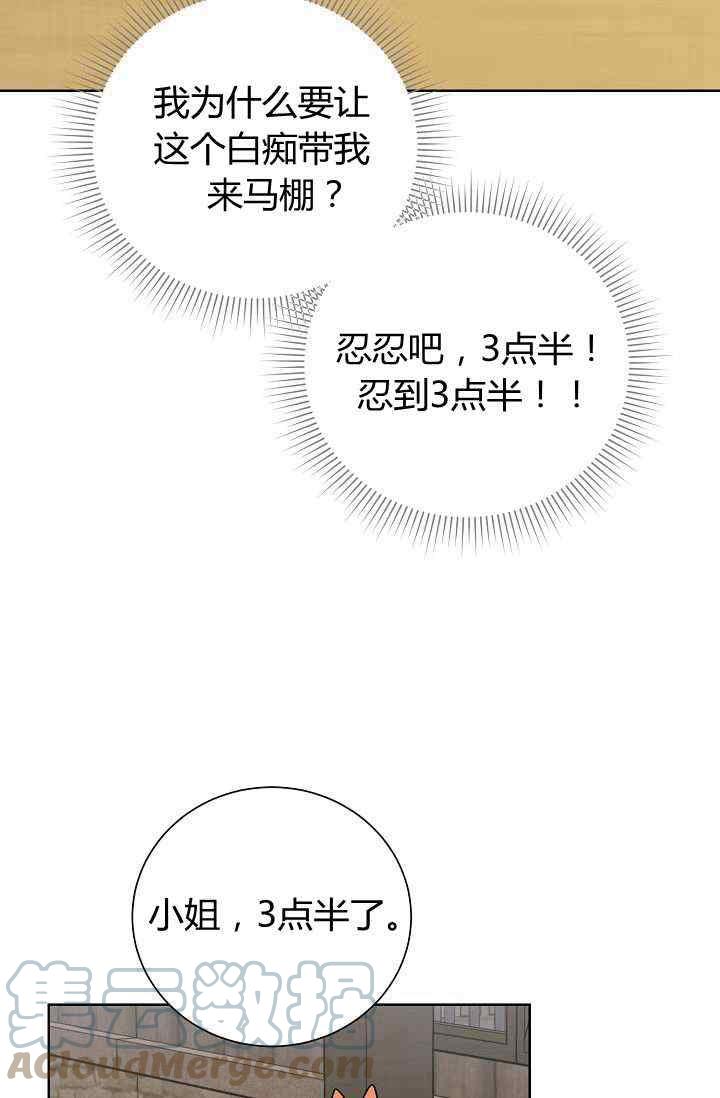 第14话85