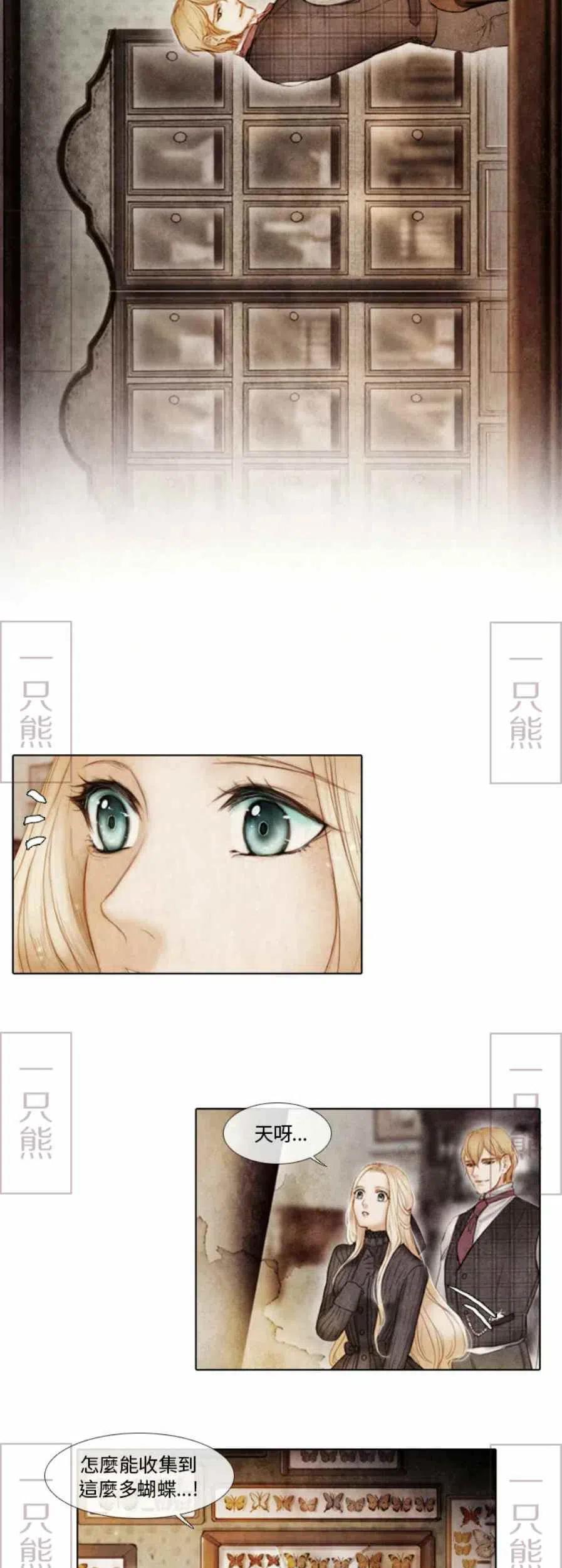 第1话71