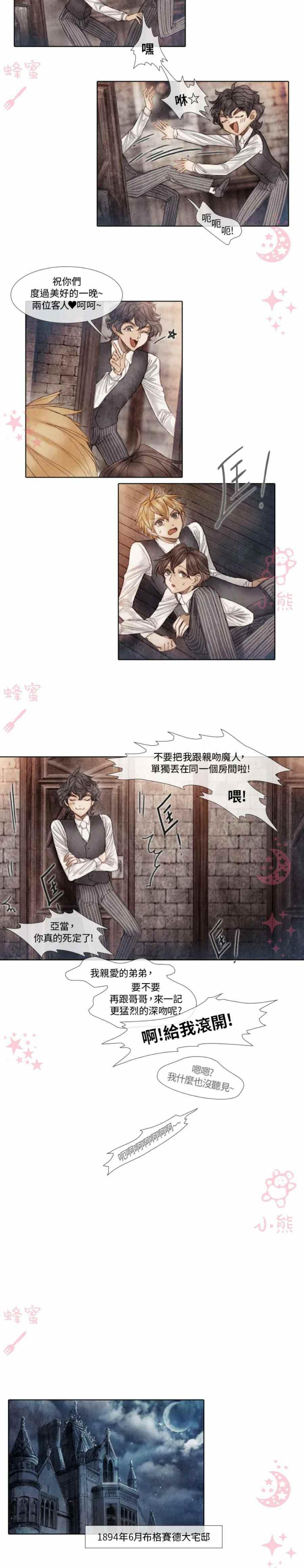 第10话13