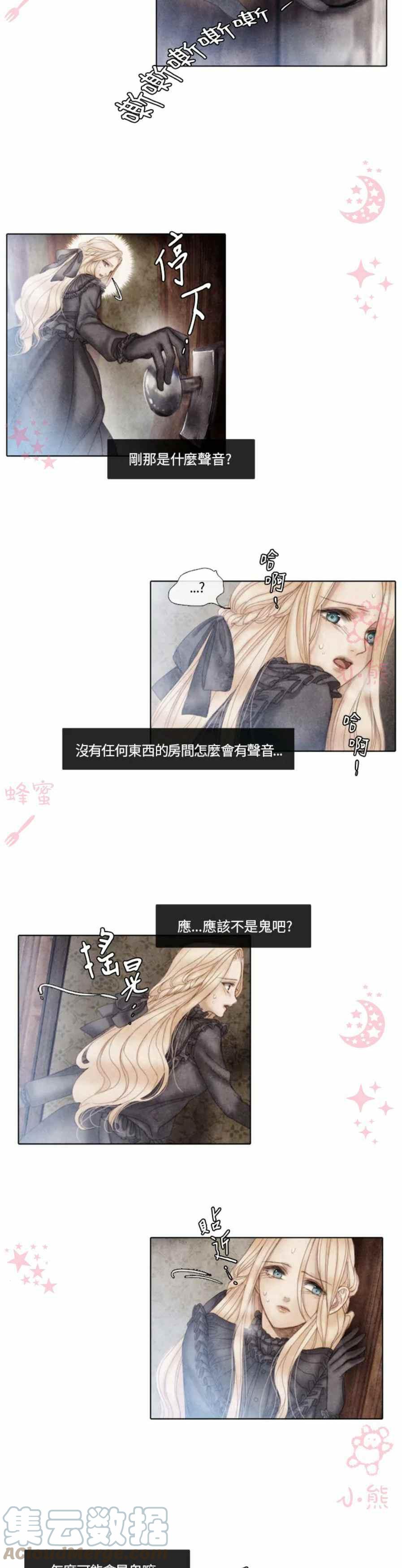 第4话52