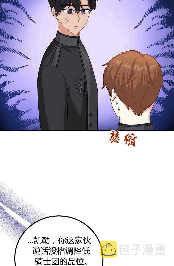第14话13