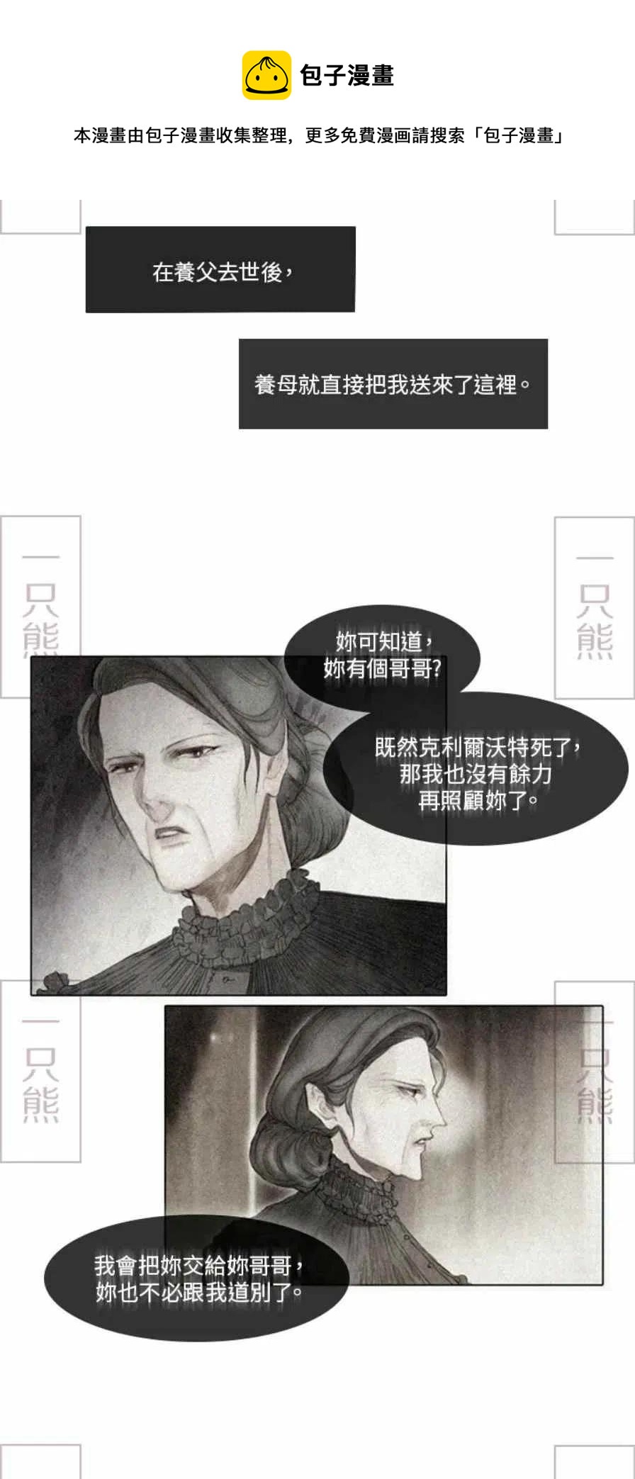 第1话6