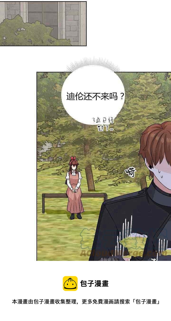 第14话76