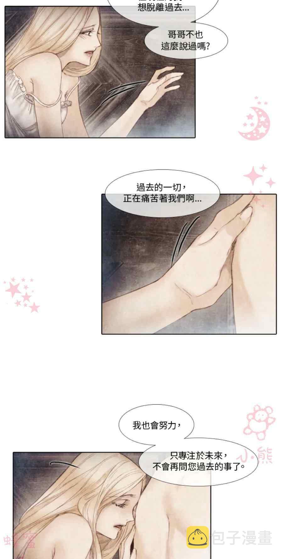 第13话第二季完结23