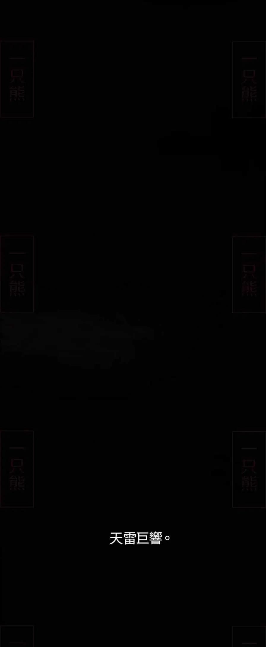 第1话30