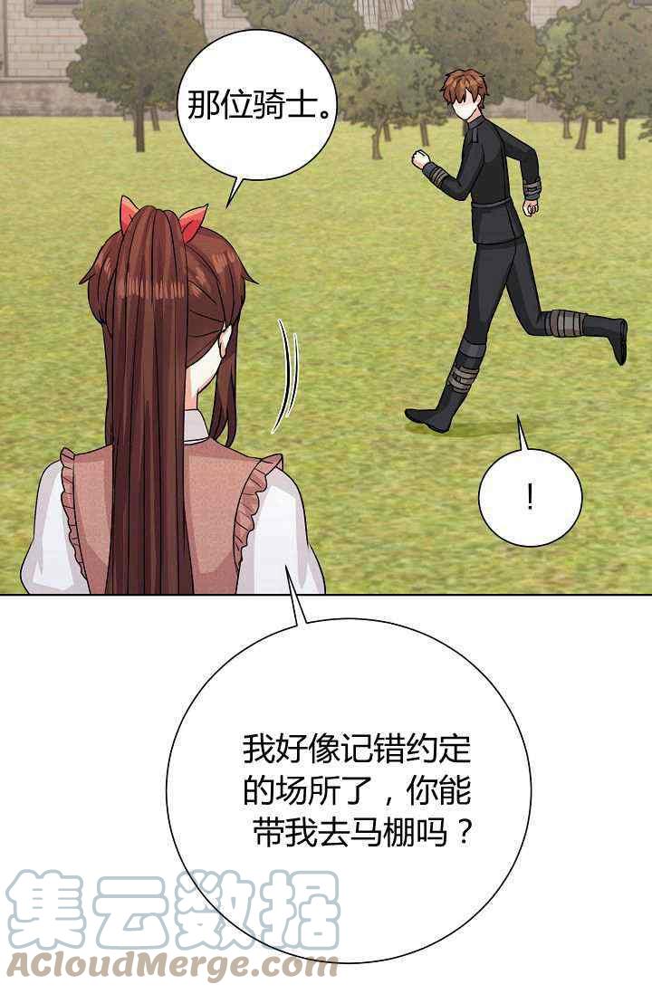 第14话79