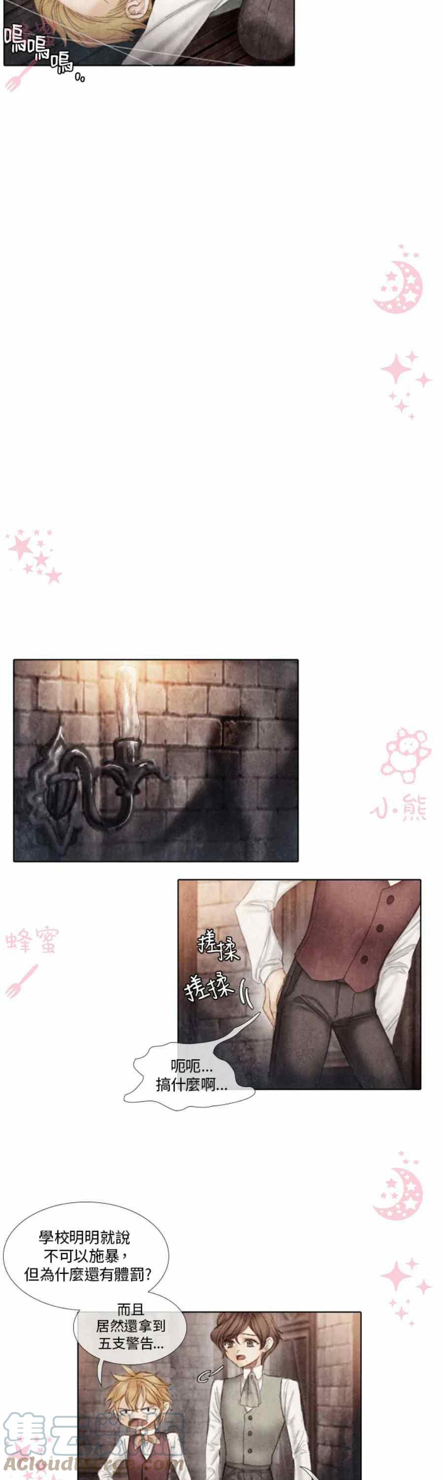 第6话16