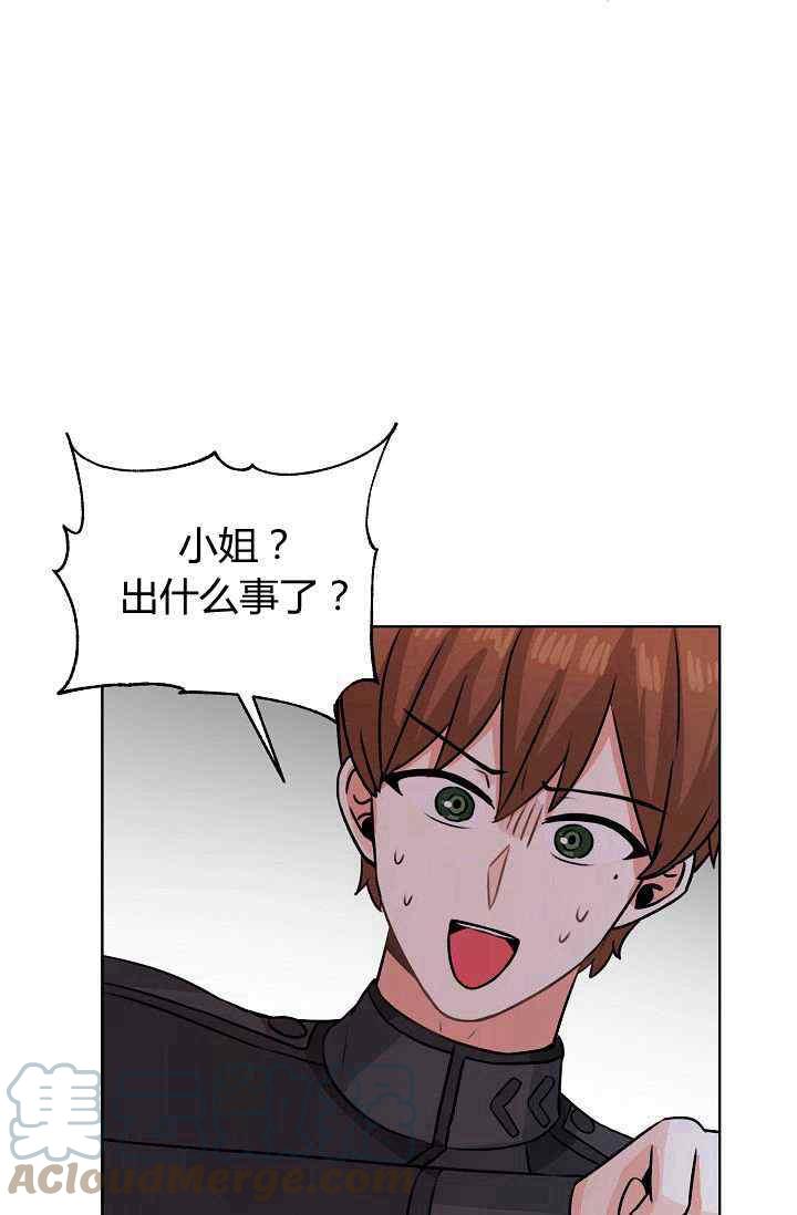第14话94