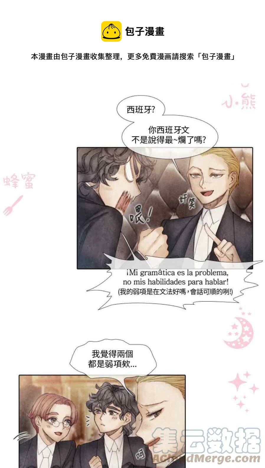 第11话12
