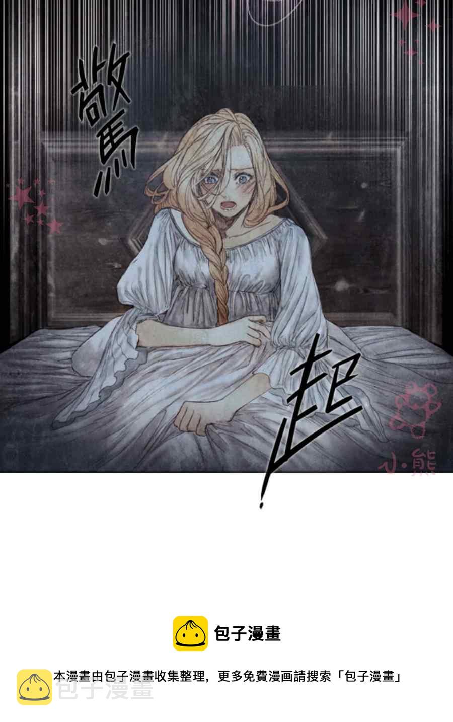 第12话16