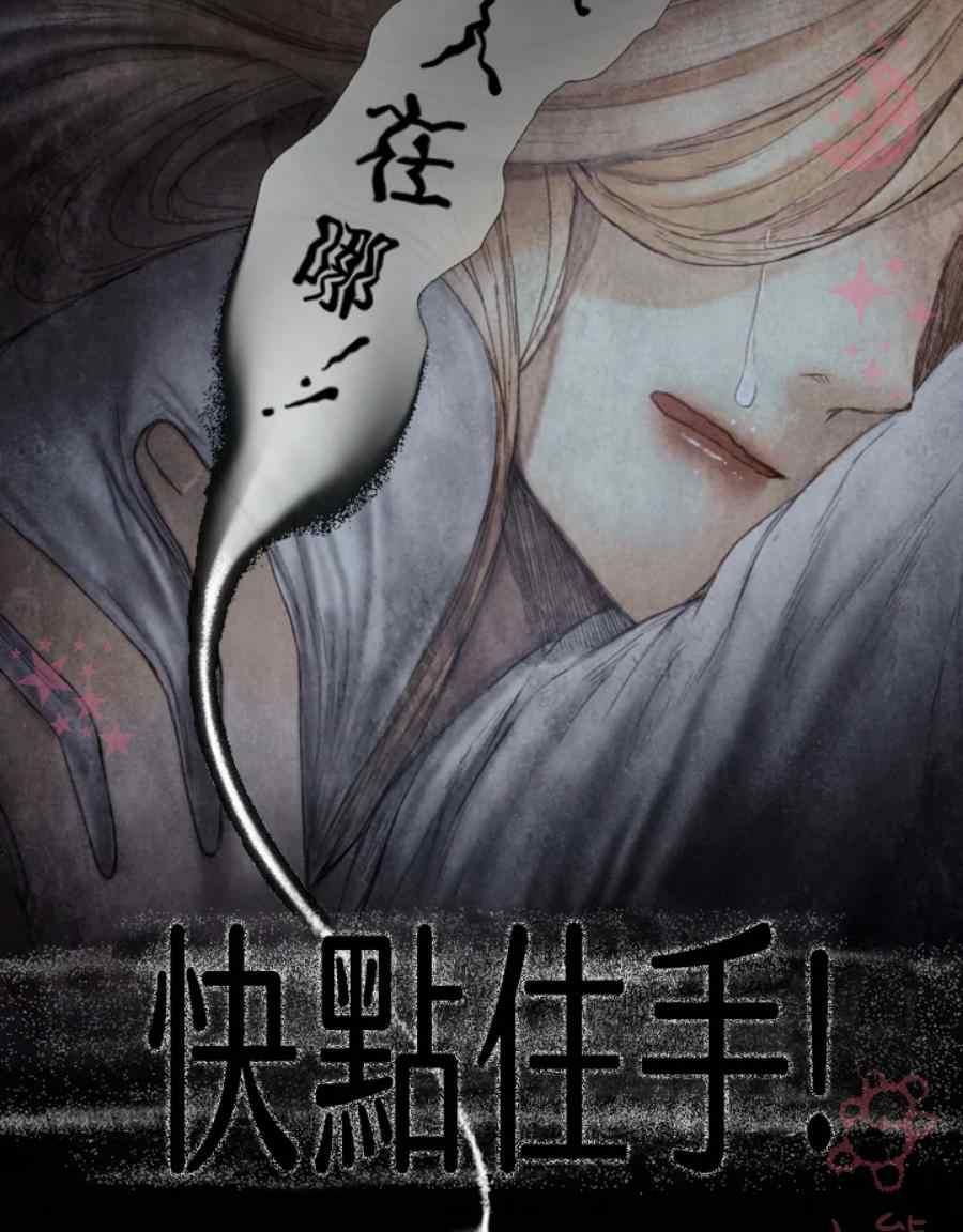 第12话11