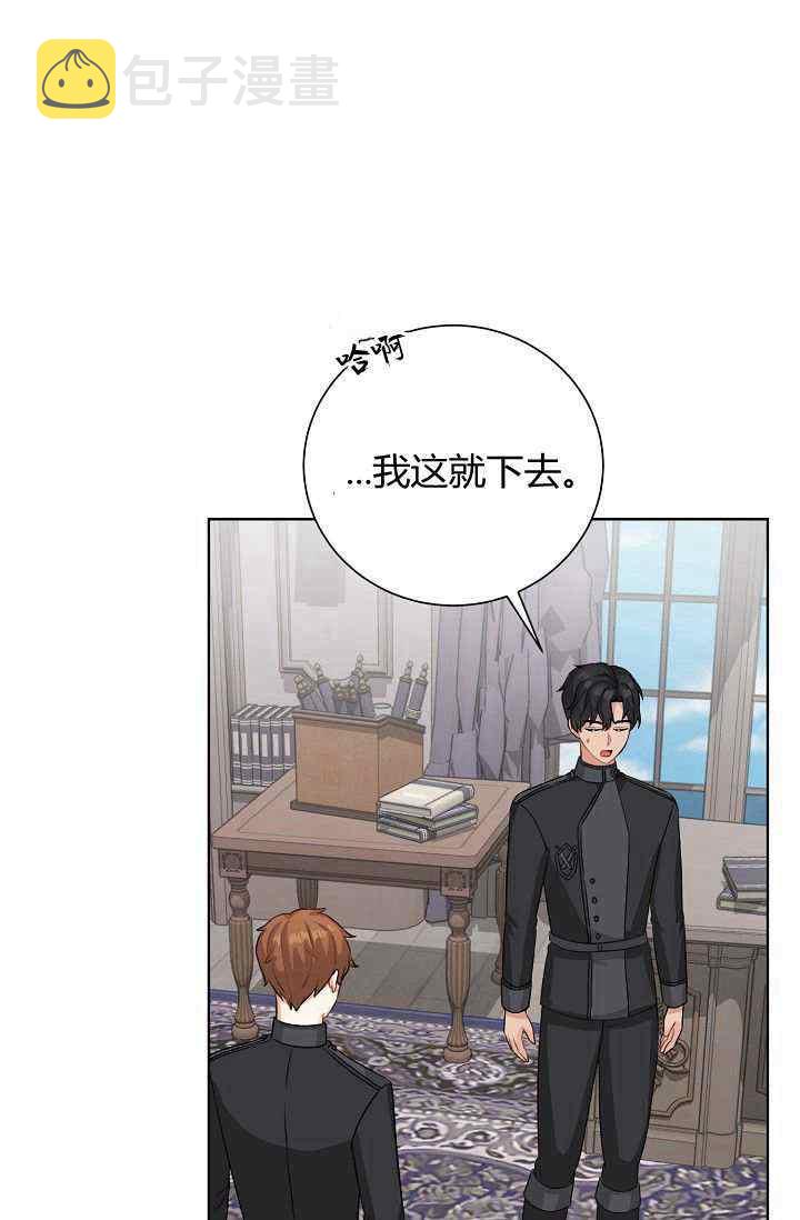 第14话10