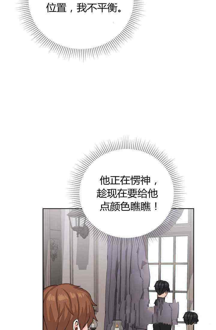 第14话5