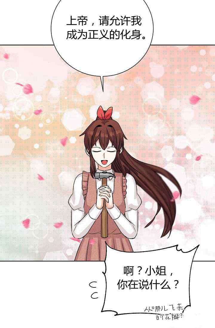 第14话93