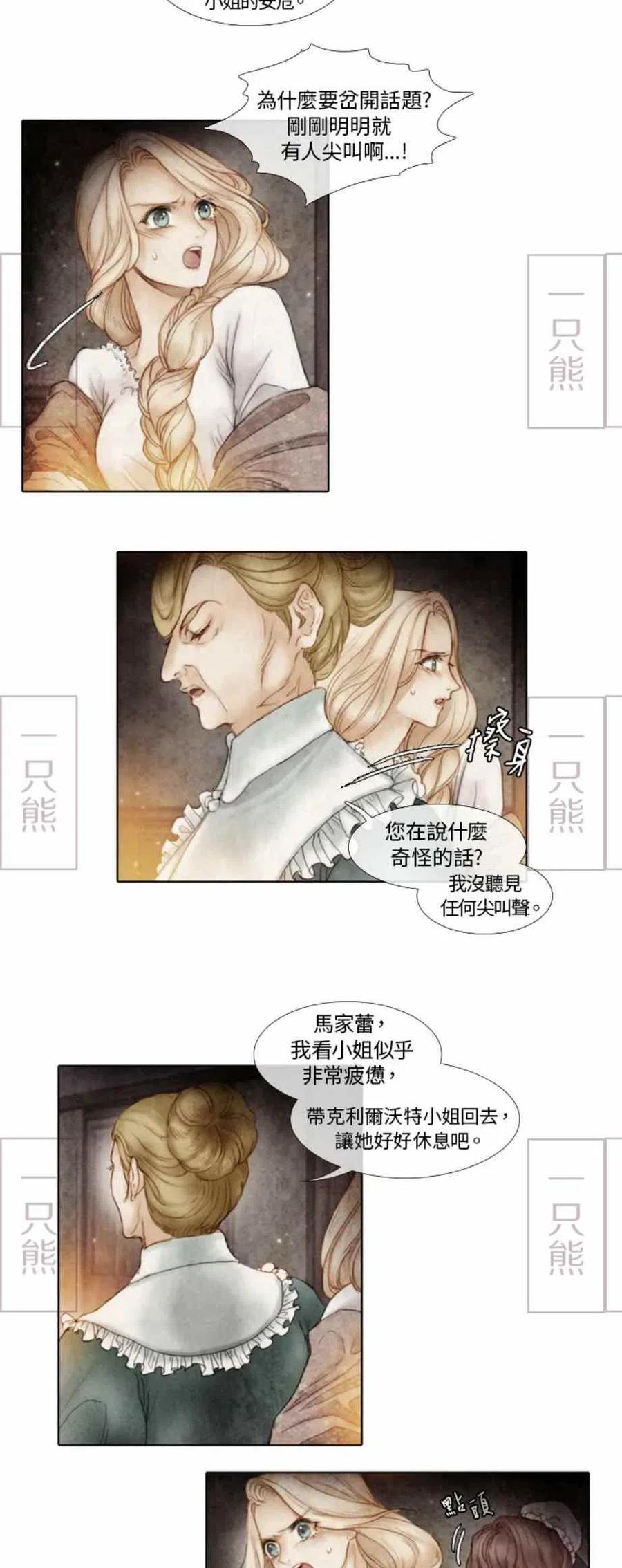 第1话87