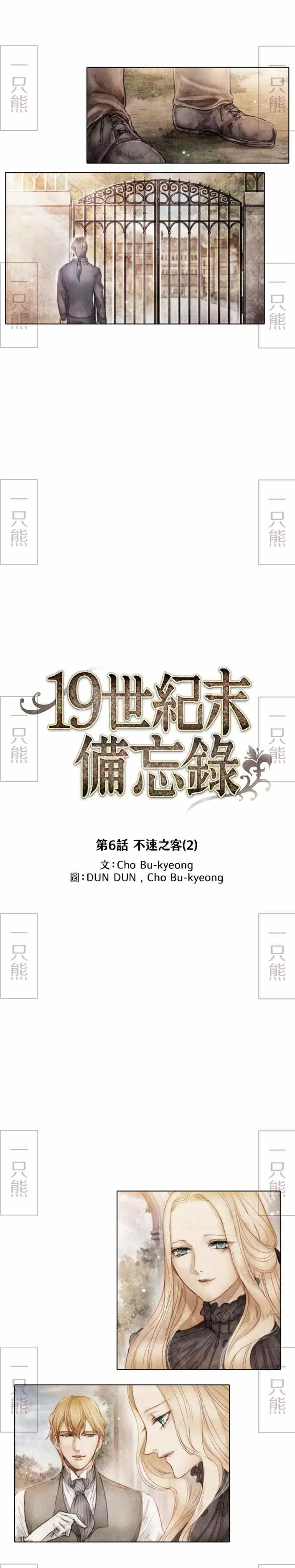 第2话20