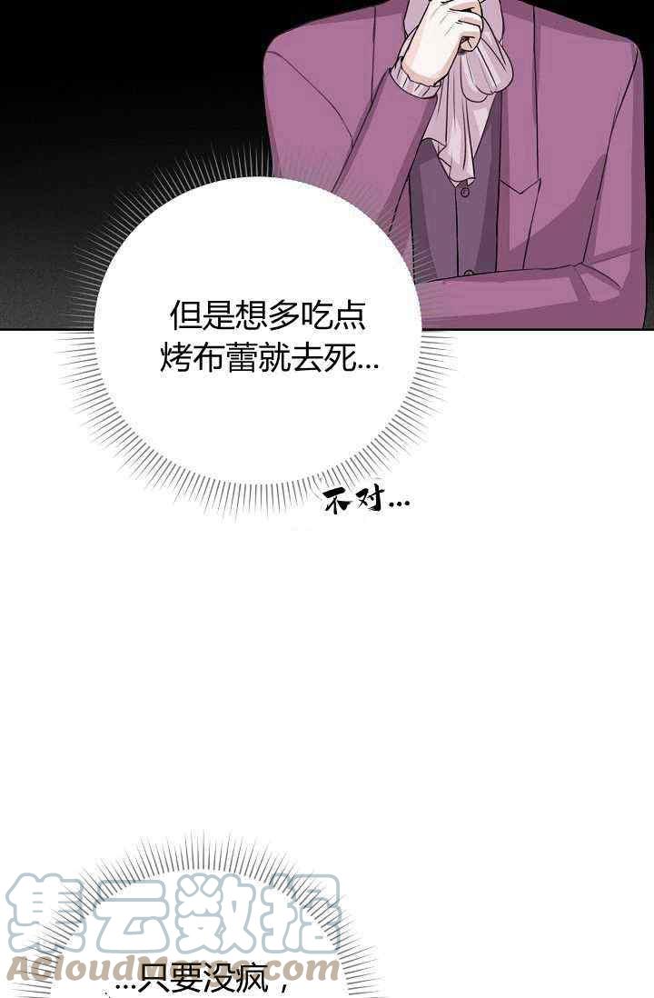 第14话30
