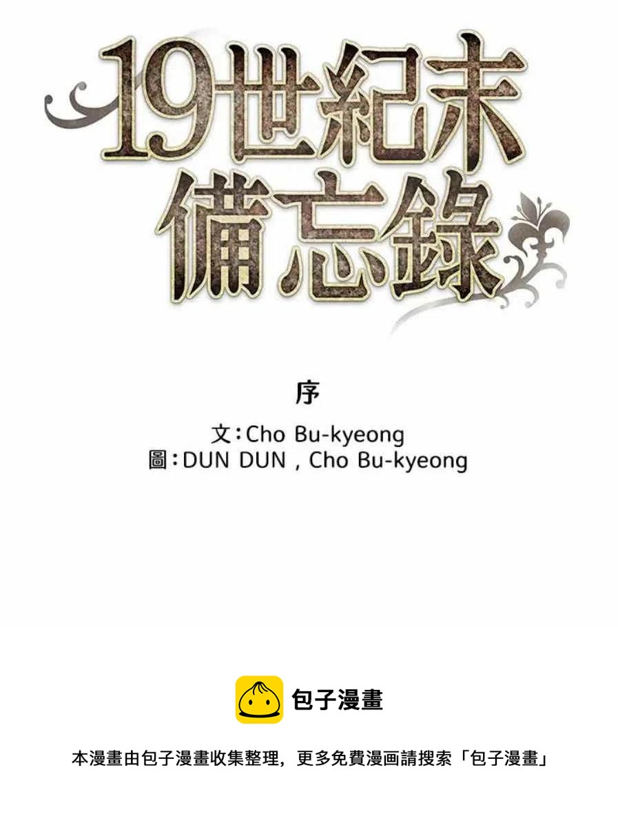 序言39
