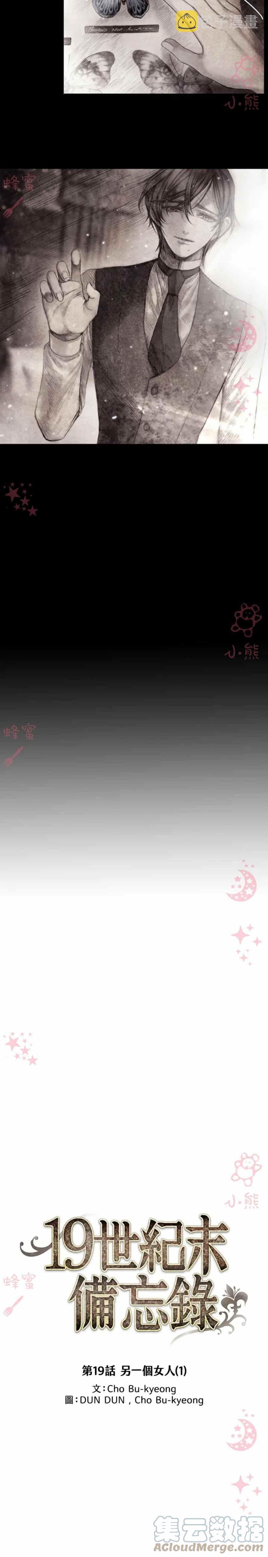 第4话39
