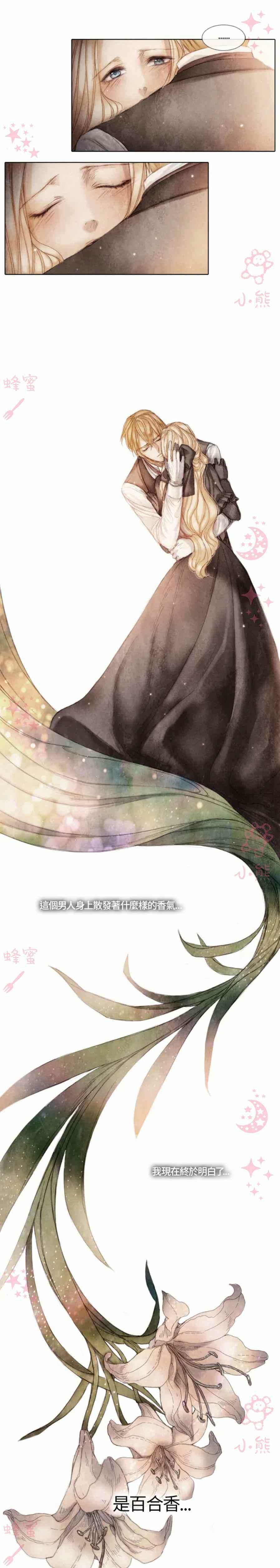 第5话5