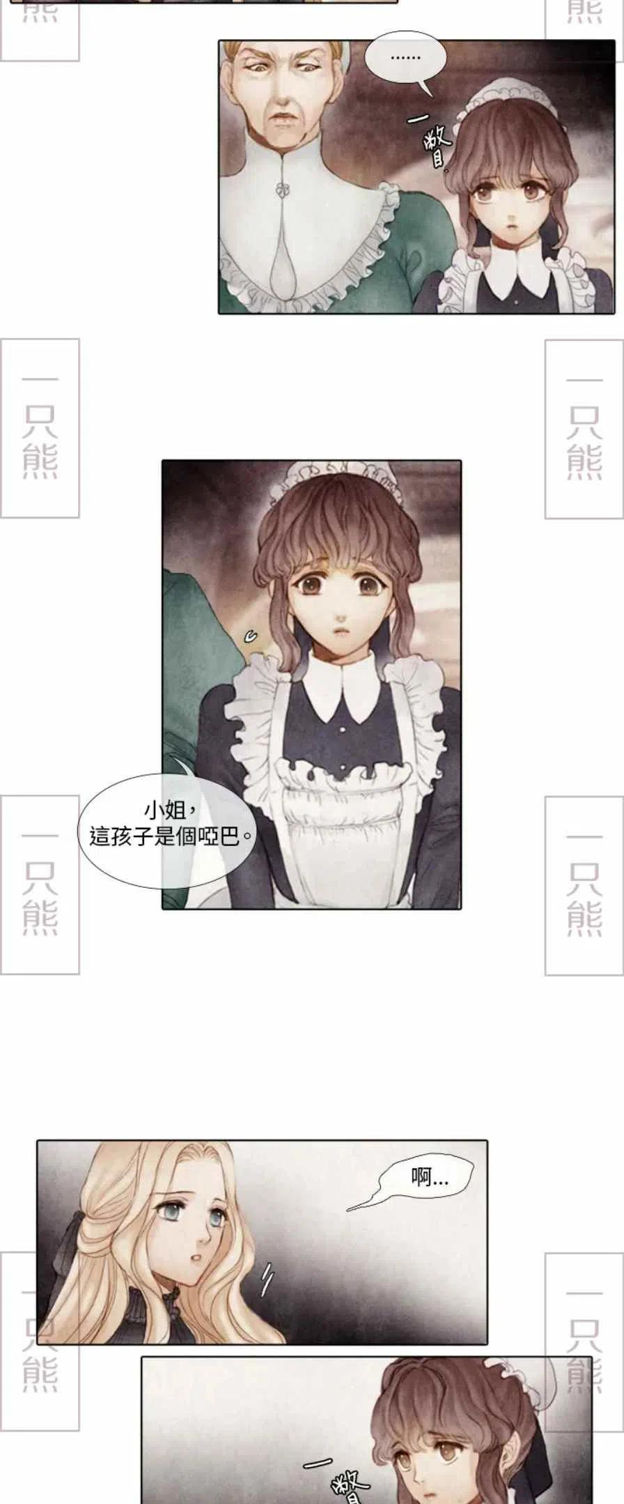 第1话15