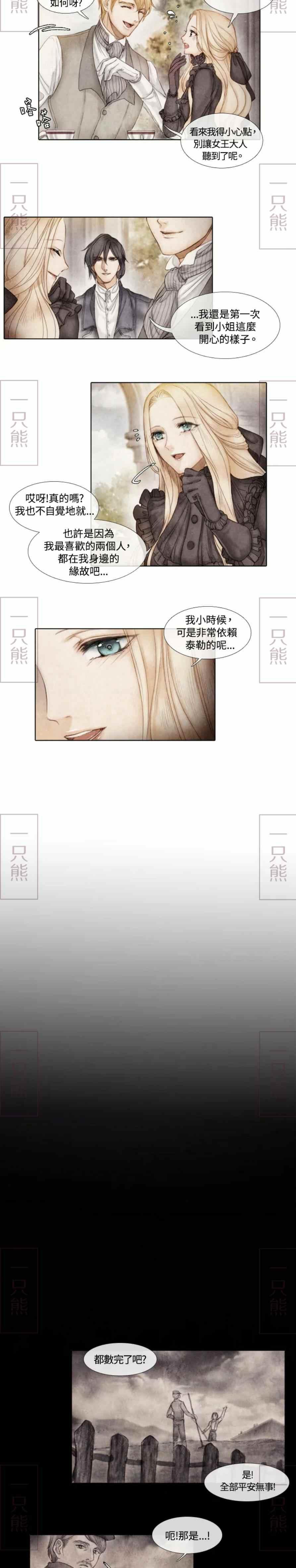第2话22