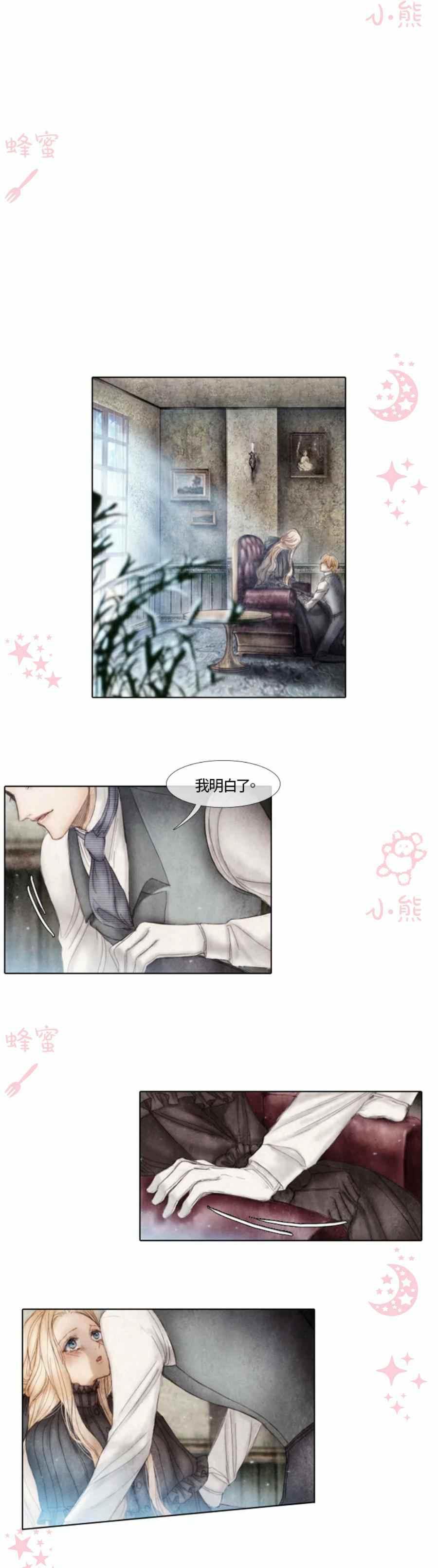 第4话17