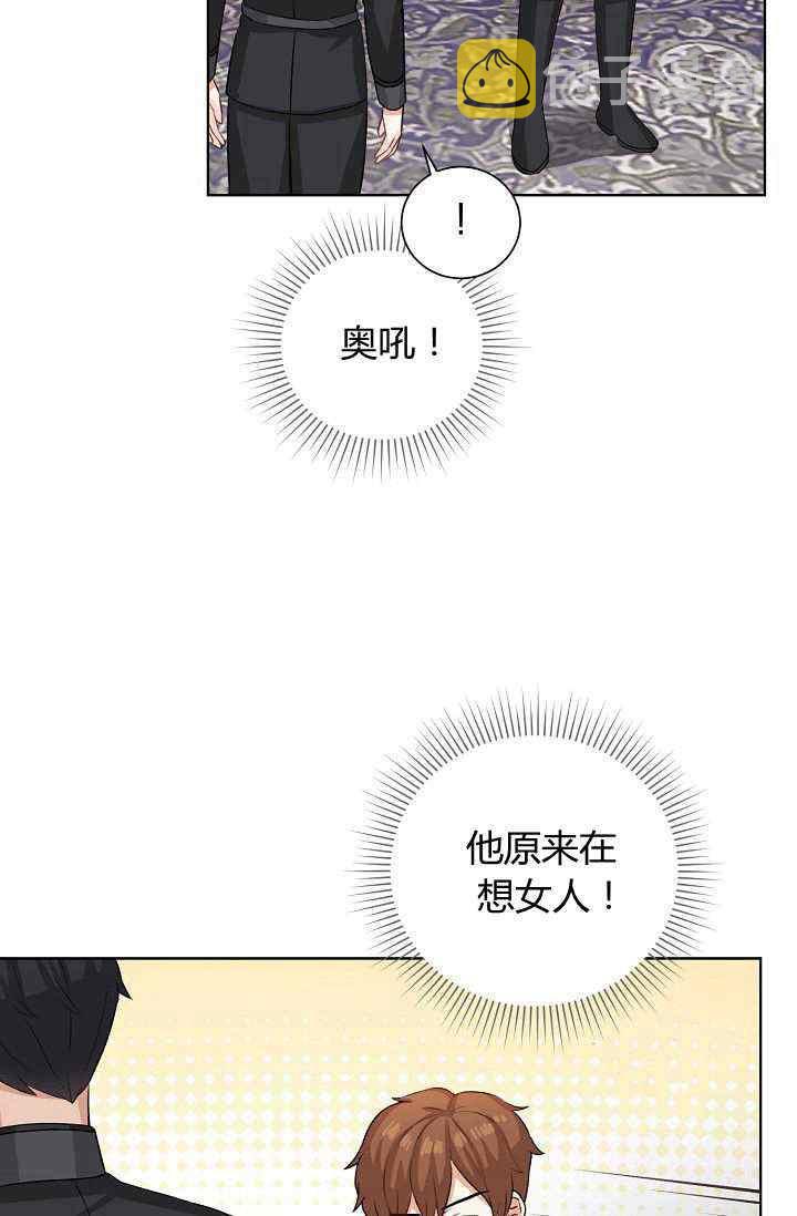 第14话11