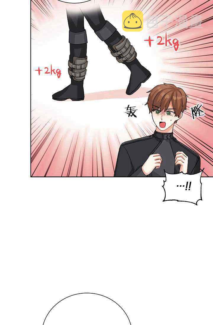第14话17