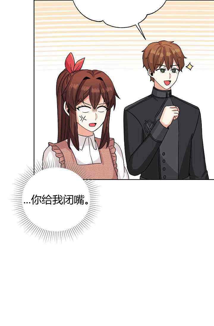 第14话83