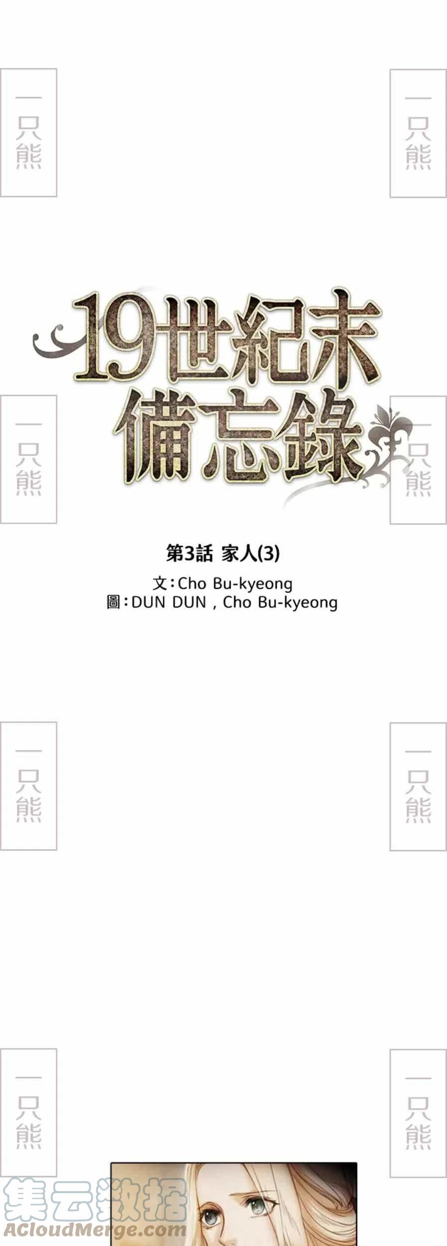 第1话64
