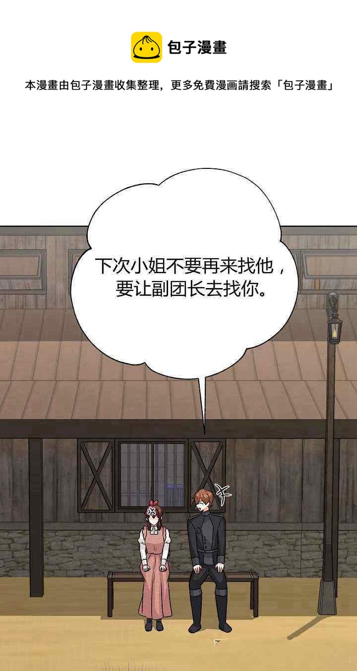 第14话84