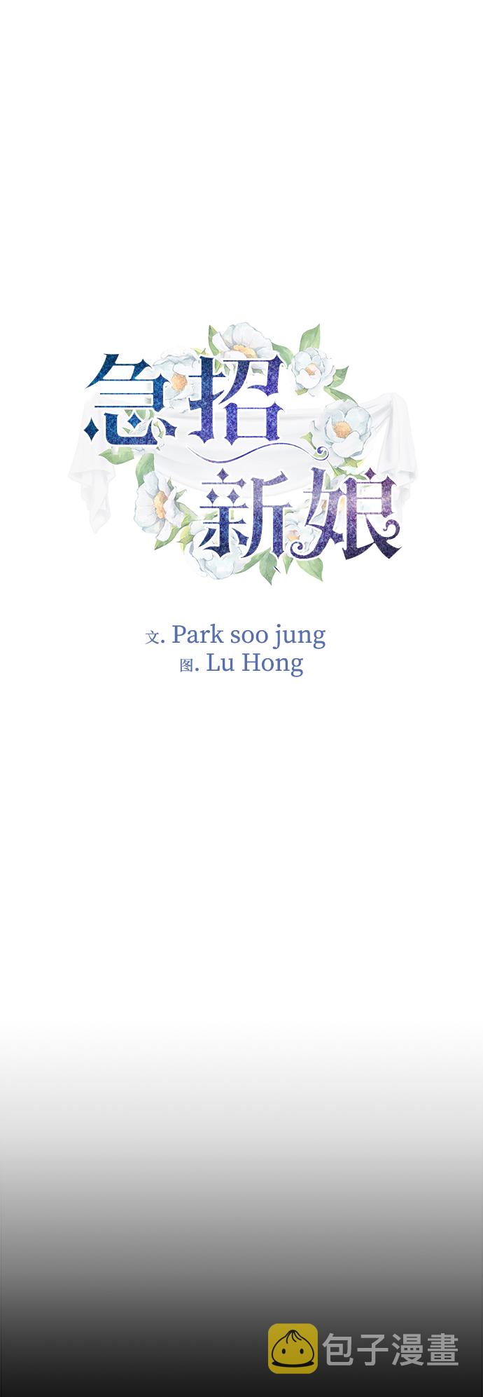 第33话1